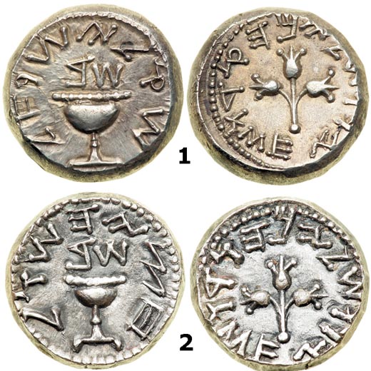 Серебряные монеты Первого восстания